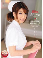 (ars00052)[ARS-052]Incontinent Nurse With a Beautiful Face Yua Yoshikawa Download