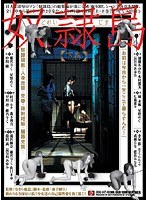 (atad047)[ATAD-047]奴●島 下巻 ダウンロード