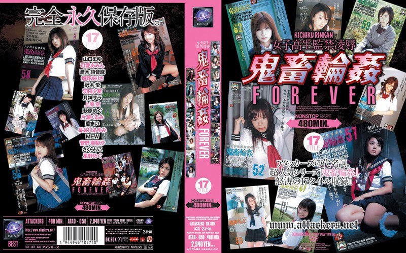 ATAD-058 jav