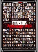 ATTACKERS Anthology.2012のジャケット表面画像