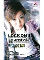 (ati020)[ATI-020]Ruka 上原鎖完成 ~ 下載