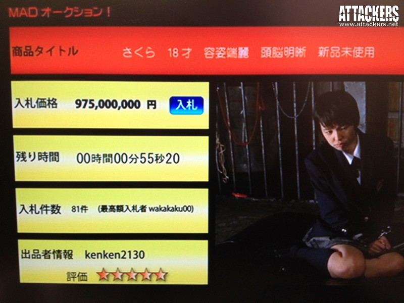 ATID-226 Part 1 - 30 minutes