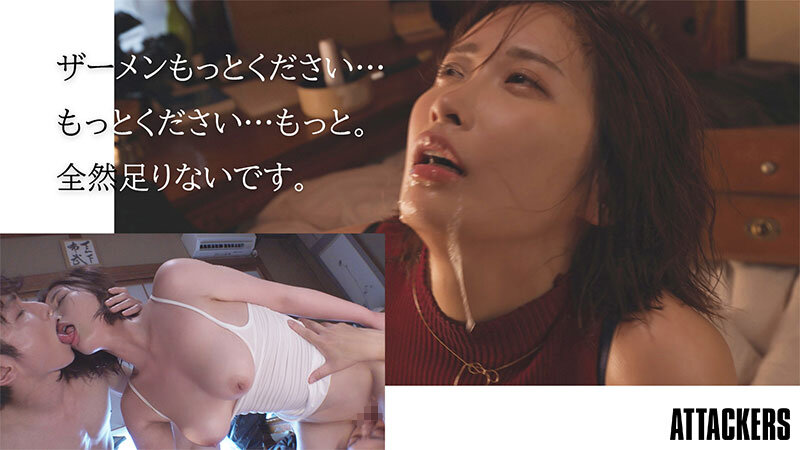 ATID-665 Part 6 - 120 minutes