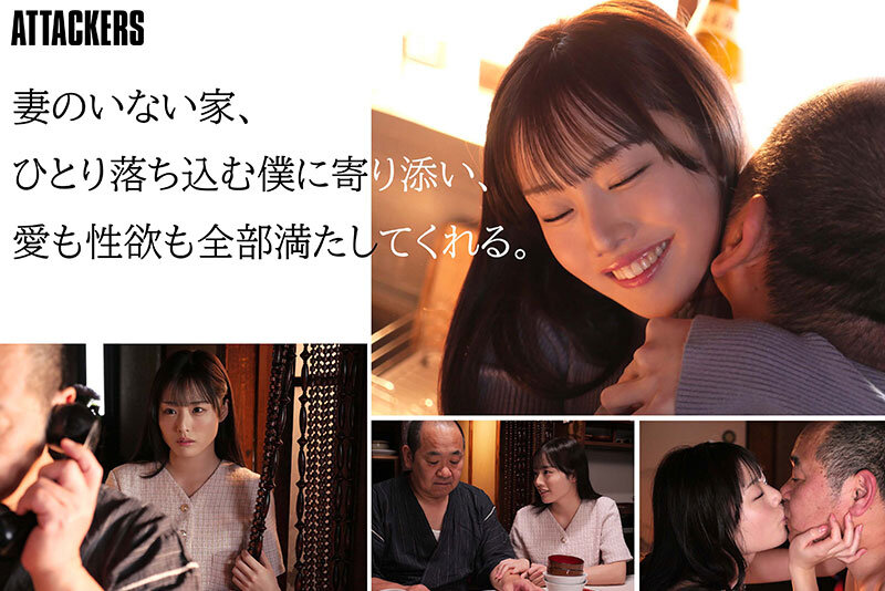 中年オヤジの僕を愛してやまない美女に拒みきれないほどのセックスで毎日求婚される話。 神木彩 サンプル