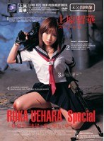 (atkd077)[ATKD-077]RUKA UEHARA Special ダウンロード