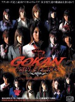 (atkd086)[ATKD-086]GOKAN COMPLETE BOX Download