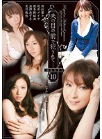 (atkd00158)[ATKD-158]Fucked In Front Of Her Husband- BEST 10 Download