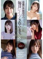 atkd00344[ATKD-344]母親の再婚相手のオジサンに毎日レ●プされています。8時間BEST vol.1