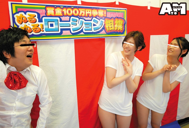 ATOM-250 パート 18 - 183 分