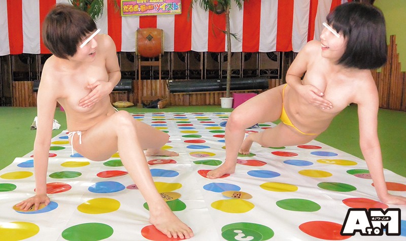 ATOM-255 パート 10 - 138 分