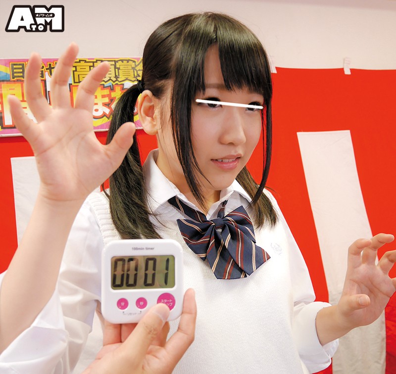 ATOM-259 第 4 部分 - 63 分钟