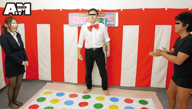 ATOM-263 Part 19 - 246 minutes