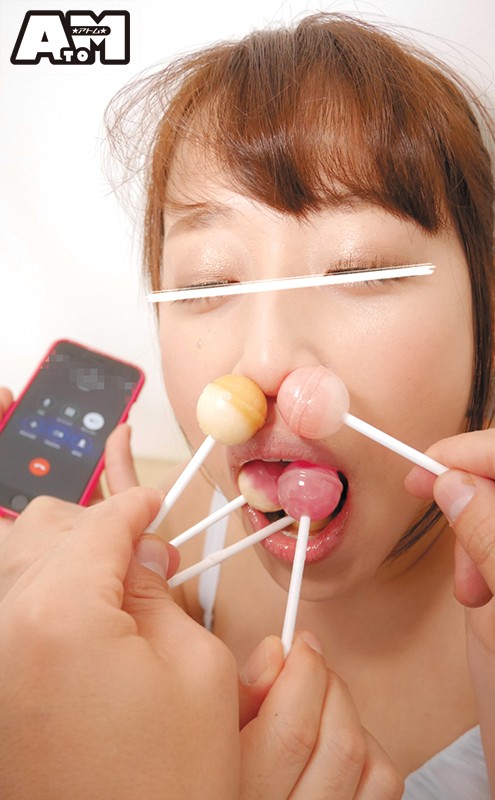 ATOM-280 パート 11 - 130 分