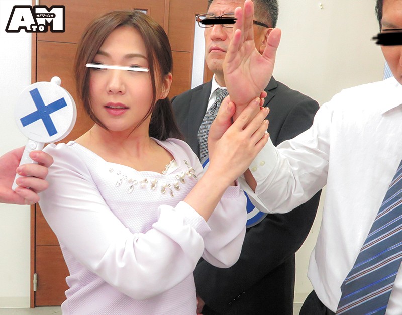 ATOM-313 第 17 部分 - 190 分钟