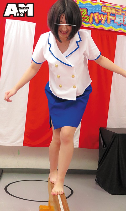 ATOM-321 第 14 部分 - 173 分钟