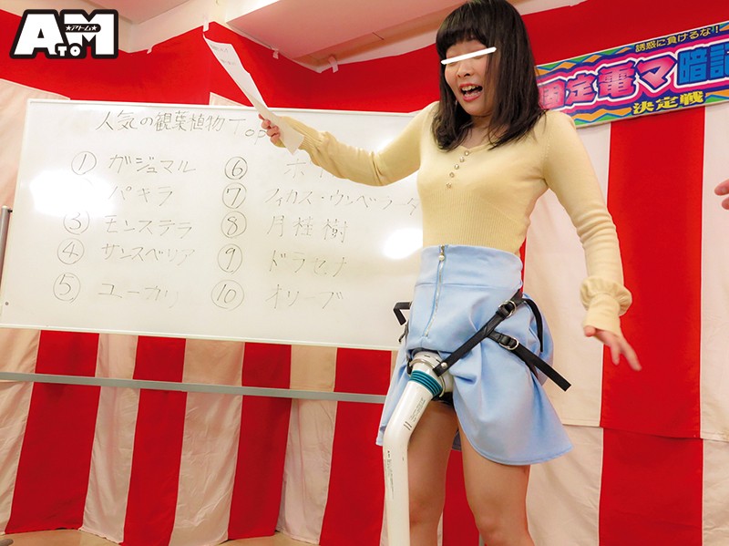 ATOM-354 パート 7 - 96 分