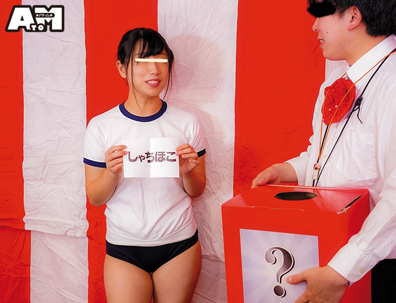 ATOM-377 パート 15 - 198 分