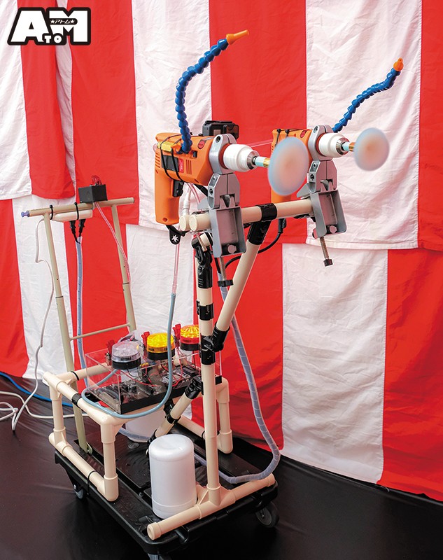 ATOM-383 Part 20 - 239 minutes