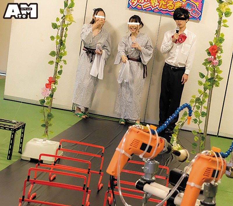 ATOM-391 第 15 部分 - 142 分钟