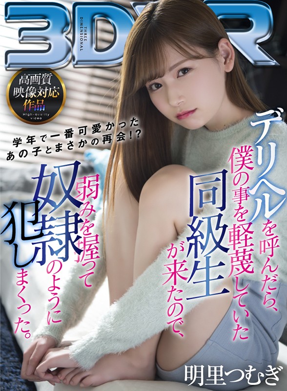 ATVR-010 パート 12 - 96 分