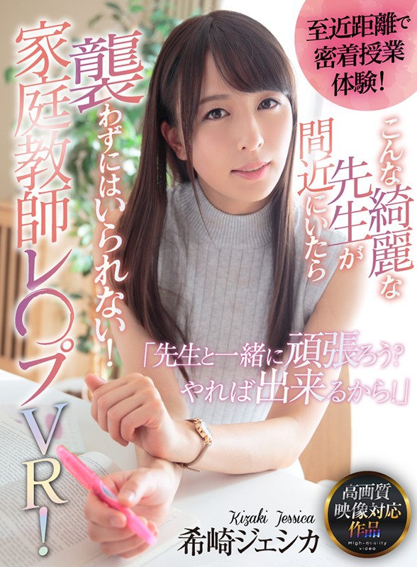 ATVR-013 パート 1 - 30 分