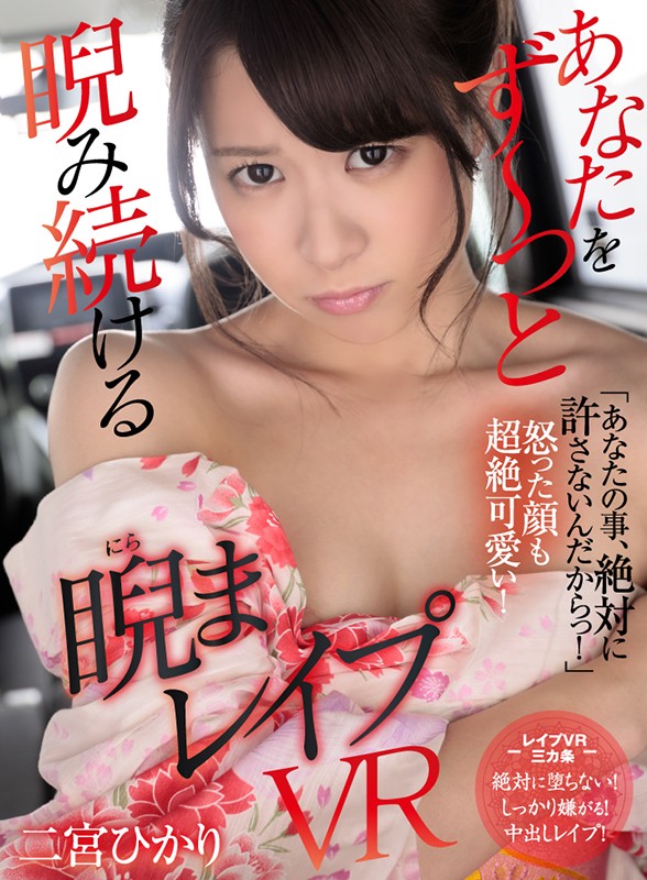 ATVR-018 第 1 部分 - 30 分钟