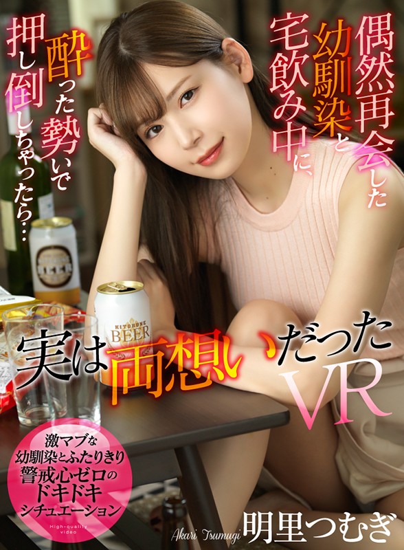 ATVR-022 第 12 部分 - 107 分钟