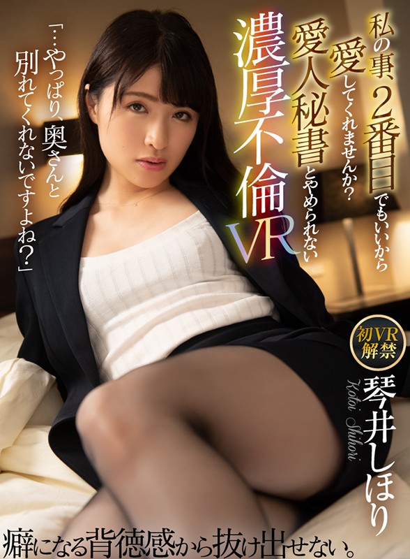 ATVR-033 パート 1 - 30 分