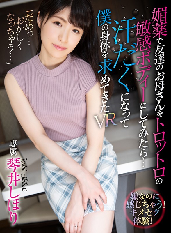 ATVR-037 第 1 部分 - 30 分钟