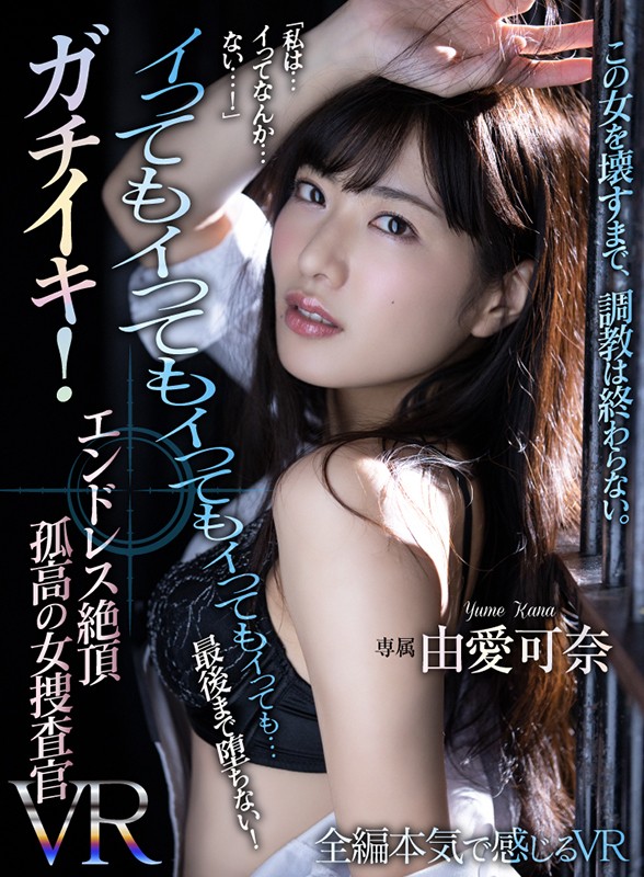 ATVR-040 第 12 部分 - 85 分钟