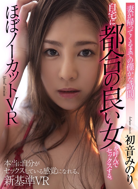 ATVR-047 Part 12 - 85 minutes