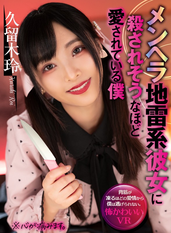 ATVR-052 第 1 部分 - 30 分钟