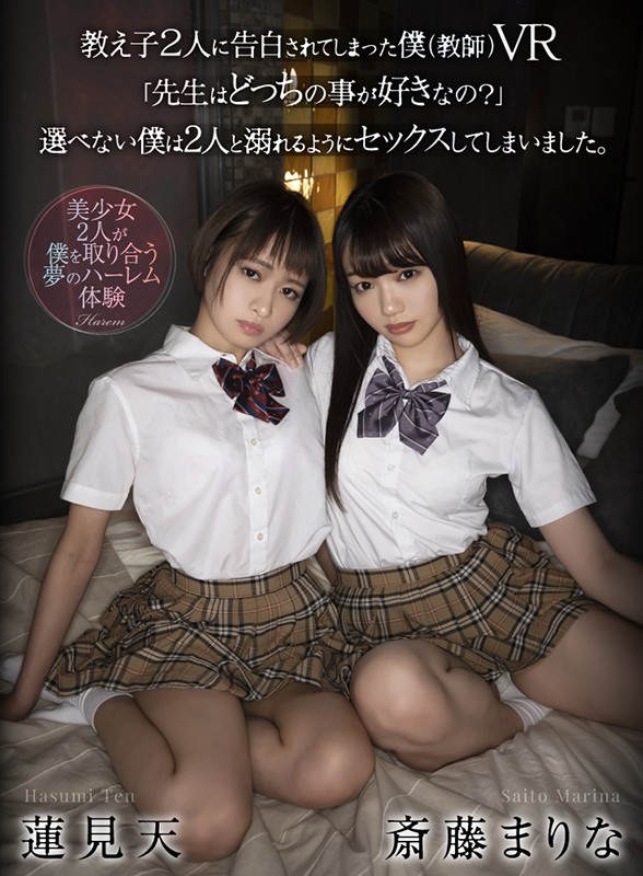 ATVR-054 第 1 部分 - 30 分钟