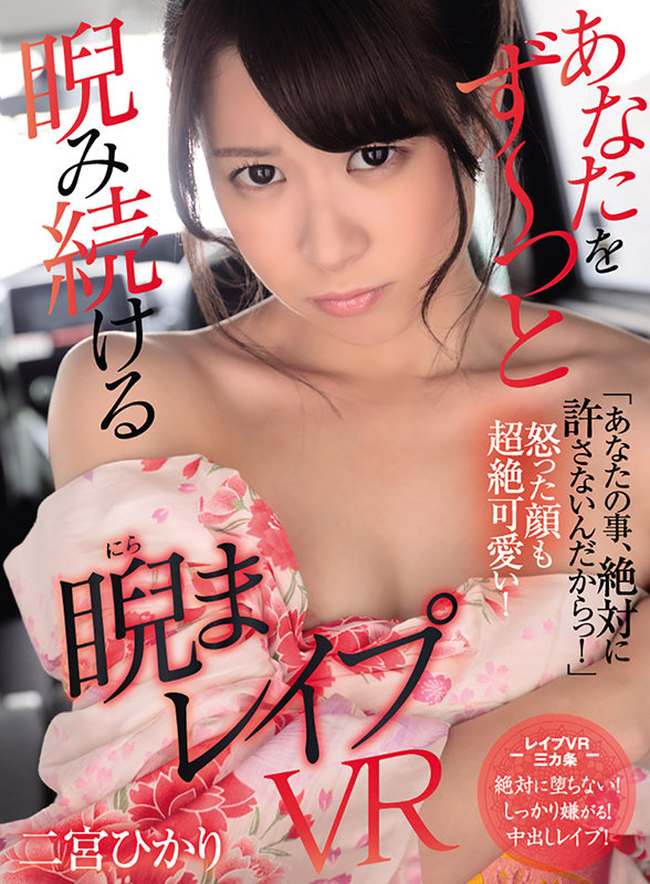 ATVR-057 パート 2 - 94 分