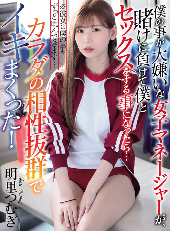 ATVR-057 パート 5 - 286 分