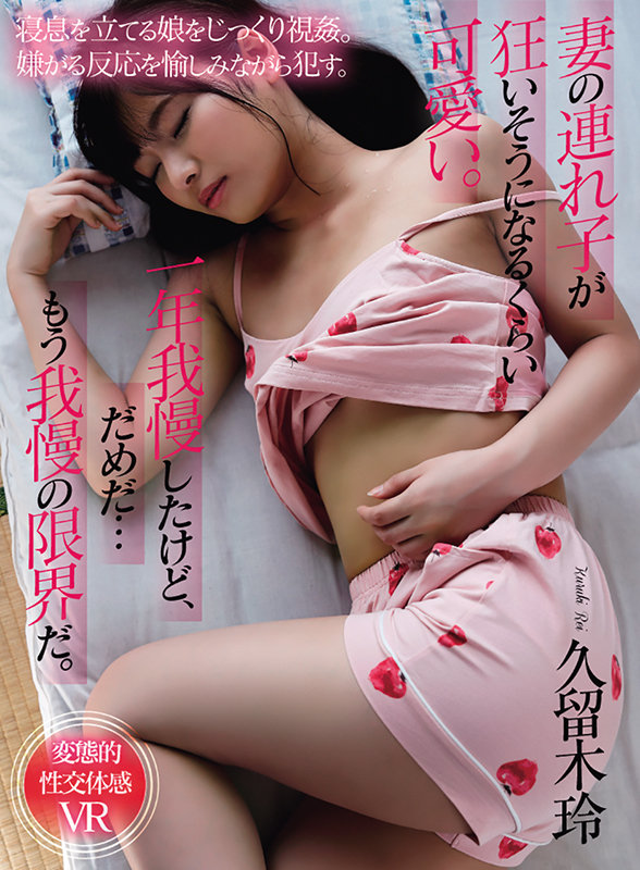 ATVR-057 Part 7 - 414 minutes