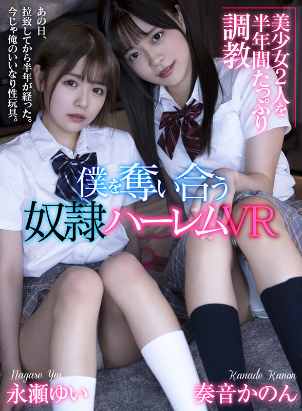 ATVR-058 Part 1 - 30 minutes