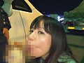 全身性感帯！どこに触れてもイクほど感じる美巨乳若奥さまと温泉不倫旅行