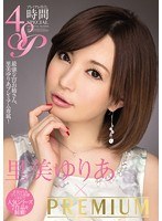 Yuria Satomi x PREMIUM Fuck 4 Hour Special