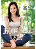 (avop00187)[AVOP-187]One Married Woman In A Thousand Years - Real Life Fashion Model