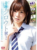 (avop00232)[AVOP-232]1年間掛かりでAV出演を口説いたキ・セ・キの逸材 普通の女の子がAVデビューするまでの365日密着リアルドキュメント ダウンロード