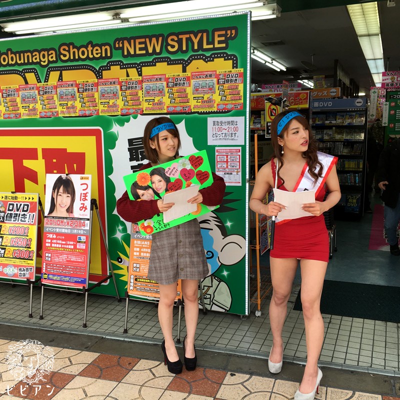 AVOP-272 第 15 部分 - 184 分钟