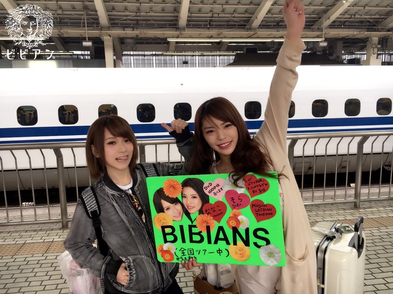 AVOP-272 Bagian 18 - 217 minit