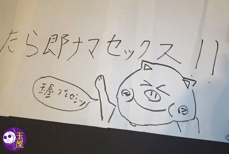 AVOP-424 Bagian 4 - 66 minit