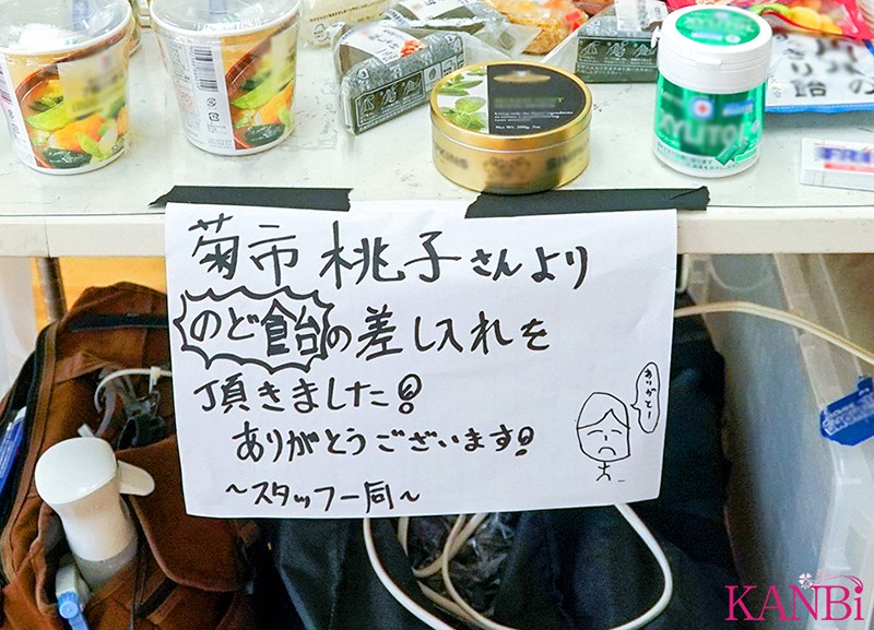 AVOP-455 第 4 部分 - 54 分钟