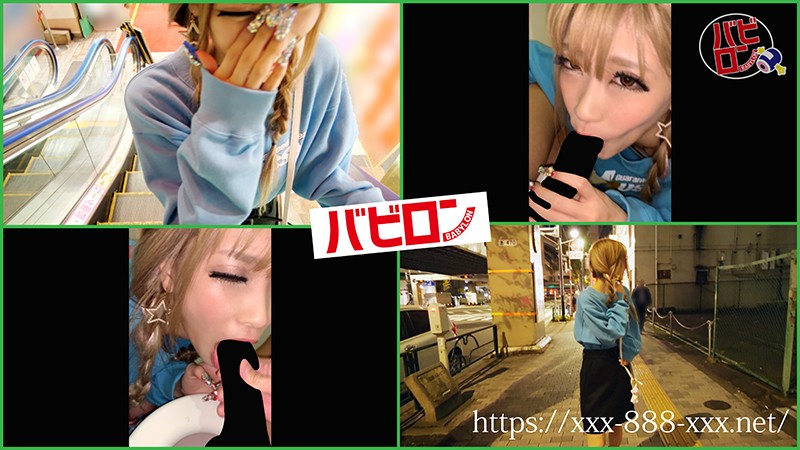 (bab00001)[BAB-001]I Came From Amagasaki [Ai-chan] Download sample_big