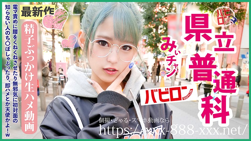 (bab00006)[BAB-006]Standard Preferectural Department: Mi-chan Download sample_big