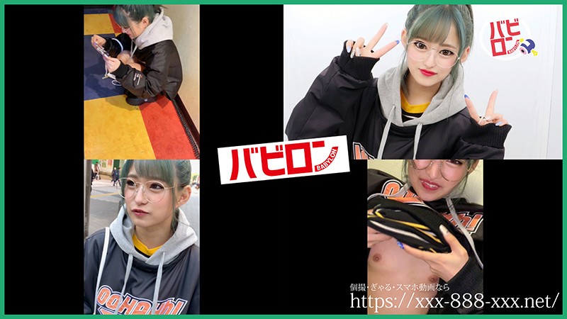 BAB-006 Bagian 2 - 36 minit