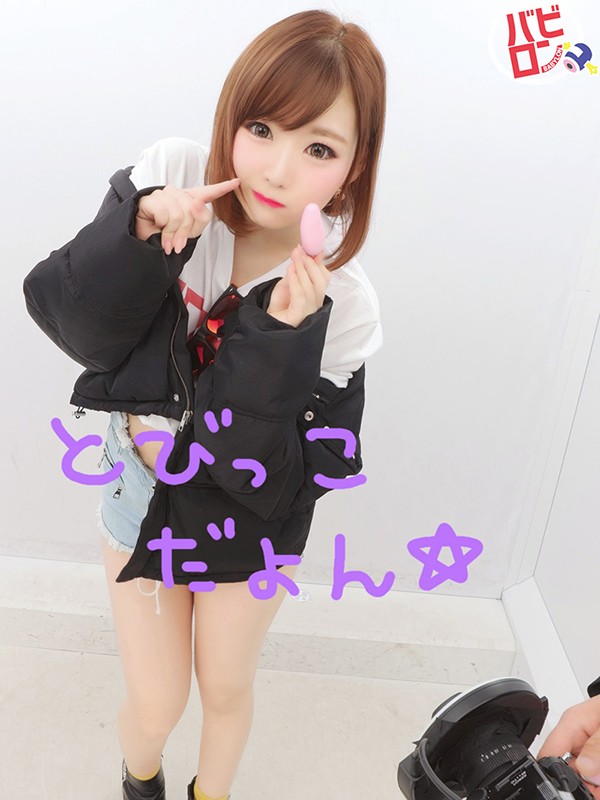 BAB-010 パート 1 - 30 分