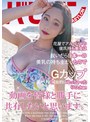 花屋でアルバイトの彼氏持ち美女は脱いだら日本一の美乳の持ち主だったので動画を皆様と勝手に共有したいと思います。